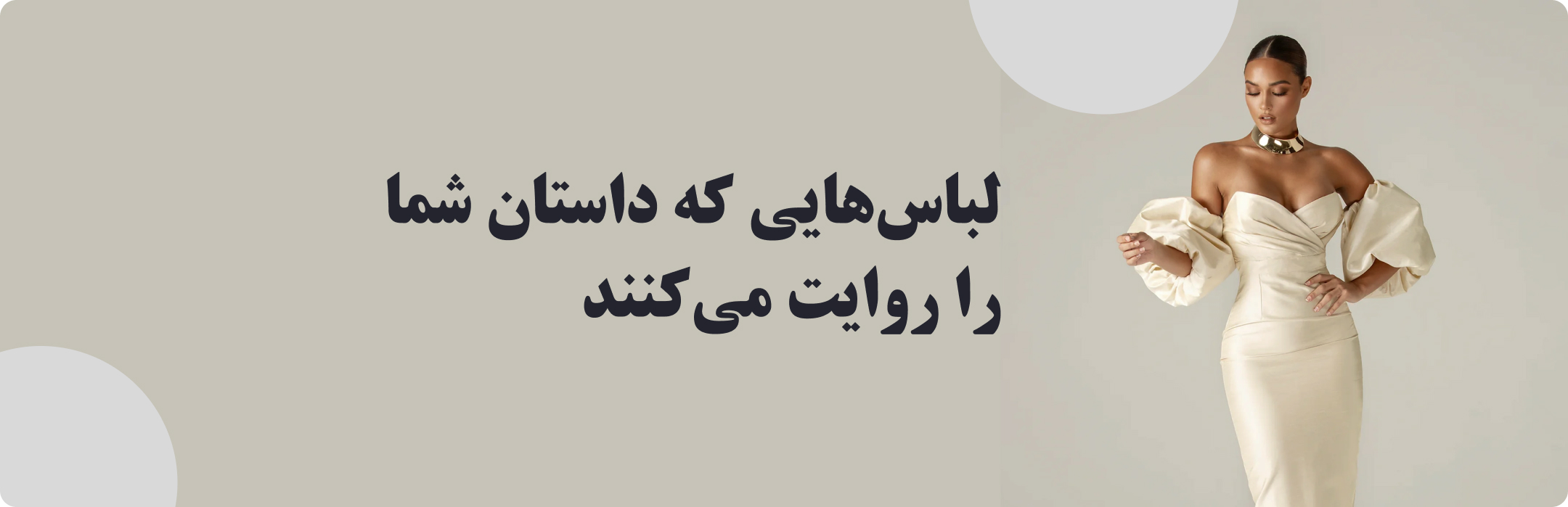 فروشگاه تنت